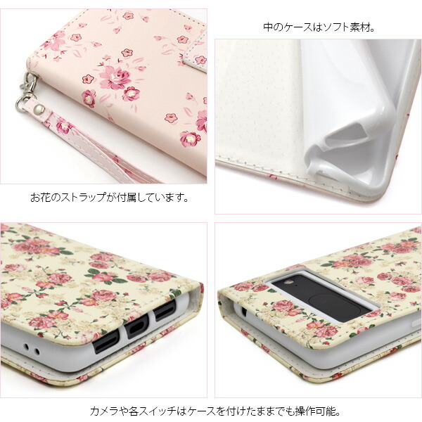 スマホケース スマホカバー スマートフォンケース スマートフォンカバー