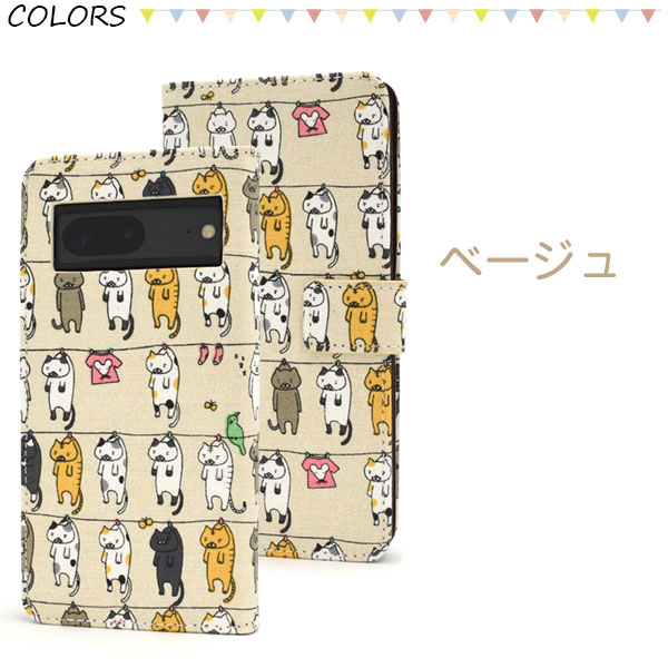 スマホケース スマホカバー スマートフォンケース スマートフォンカバー