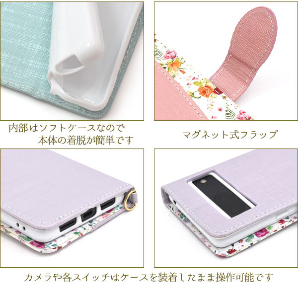 スマホケース スマホカバー スマートフォンケース スマートフォンカバー