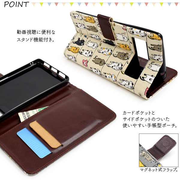 スマホケース スマホカバー スマートフォンケース スマートフォンカバー