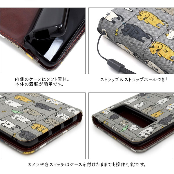 スマホケース スマホカバー スマートフォンケース スマートフォンカバー
