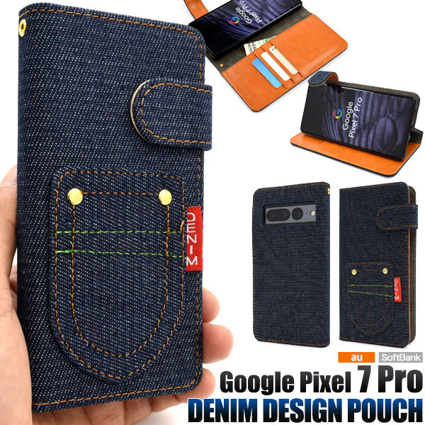 スマホケース スマホカバー スマートフォンケース スマートフォンカバー