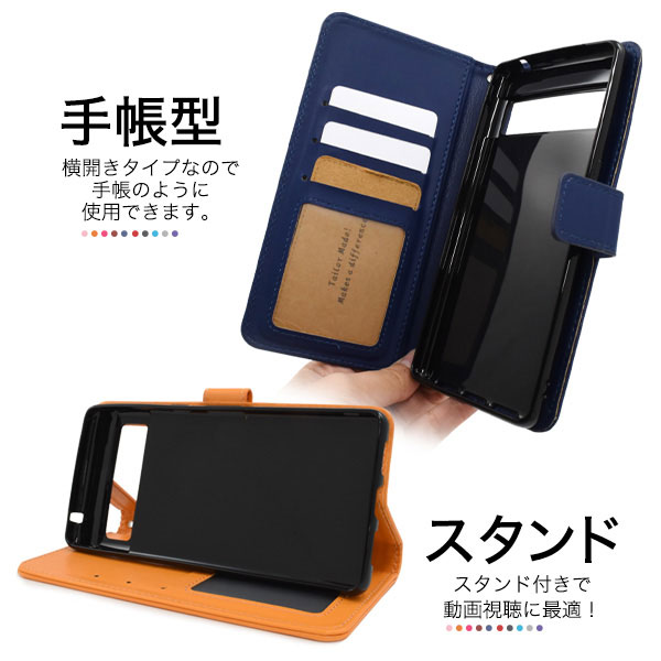 スマホケース スマホカバー スマートフォンケース スマートフォンカバー