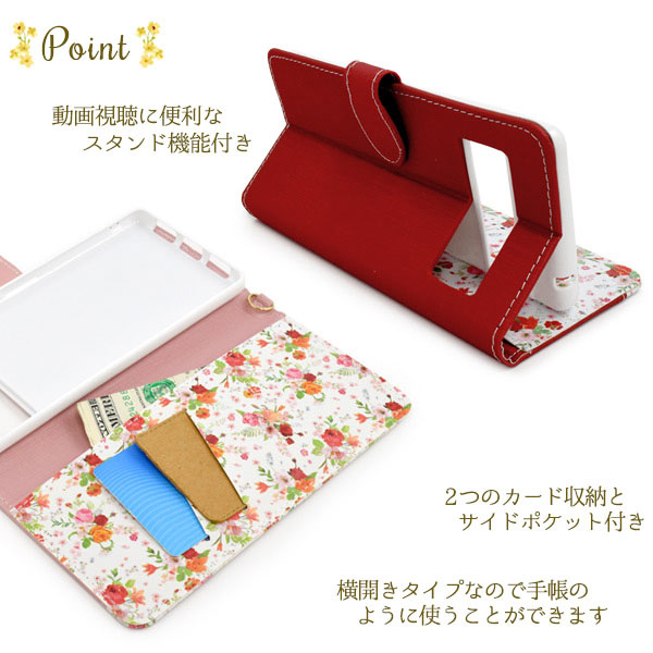 スマホケース スマホカバー スマートフォンケース スマートフォンカバー