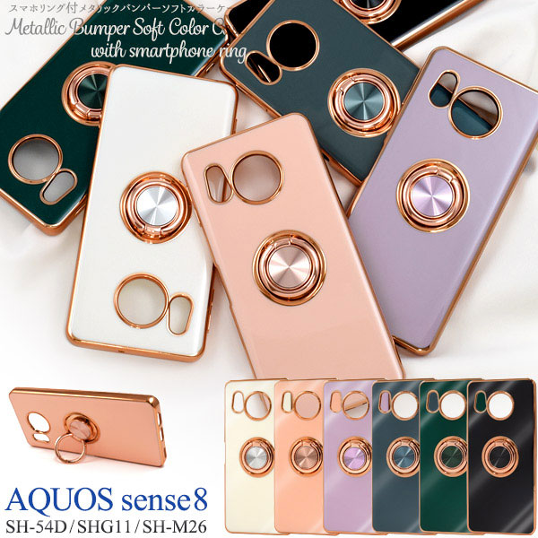 スマホケース・スマホフィルム・スマホグッズ