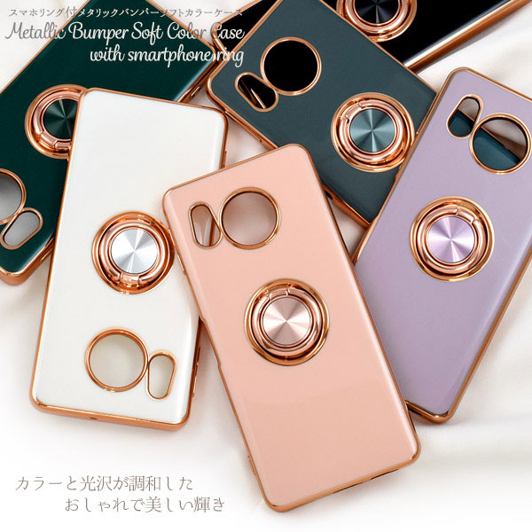 スマホケース・スマホフィルム・スマホグッズ