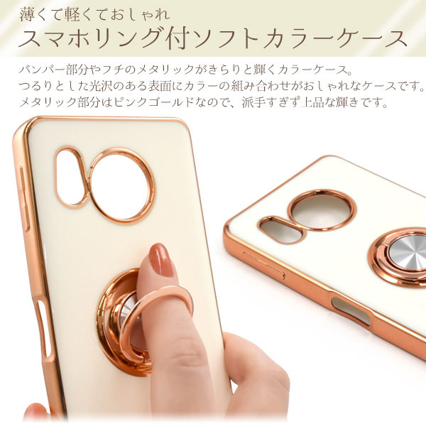 スマホケース・スマホフィルム・スマホグッズ