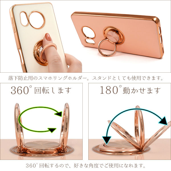 スマホケース・スマホフィルム・スマホグッズ