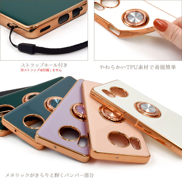 スマホケース・スマホフィルム・スマホグッズ