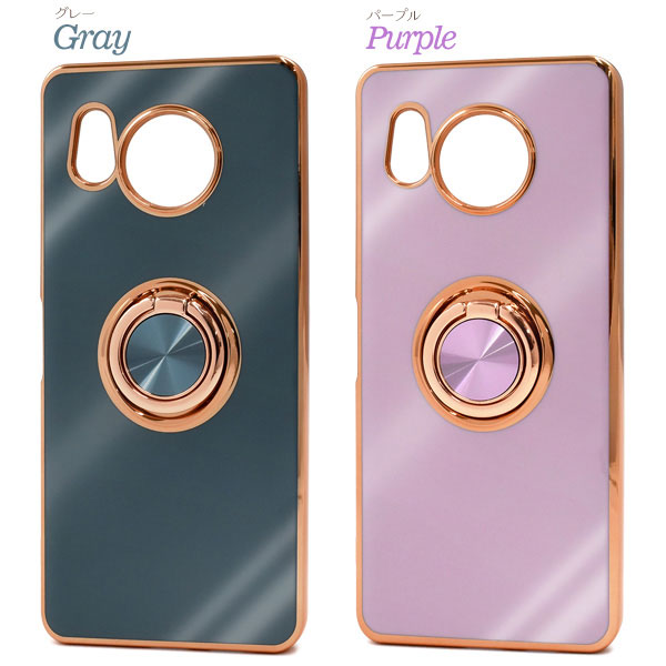 スマホケース・スマホフィルム・スマホグッズ