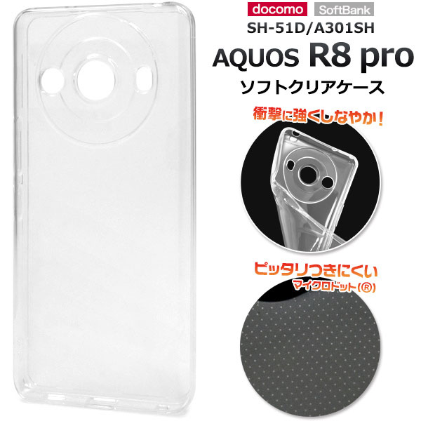 スマホケース スマホカバー スマートフォンケース スマートフォンカバー