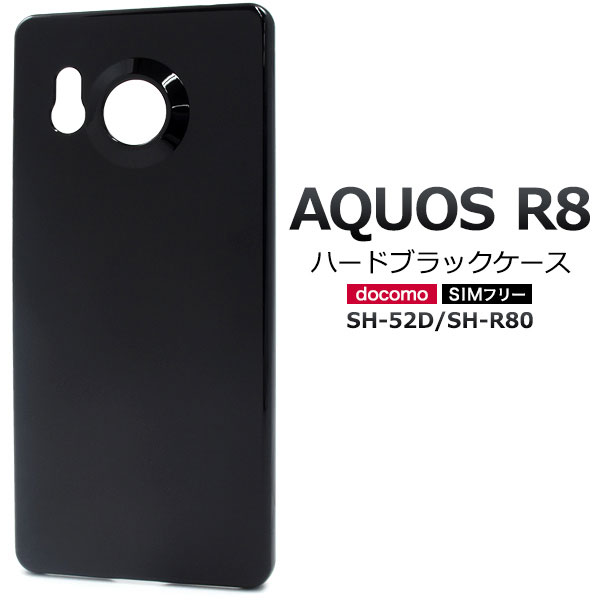 スマホケース スマホカバー スマートフォンケース スマートフォンカバー