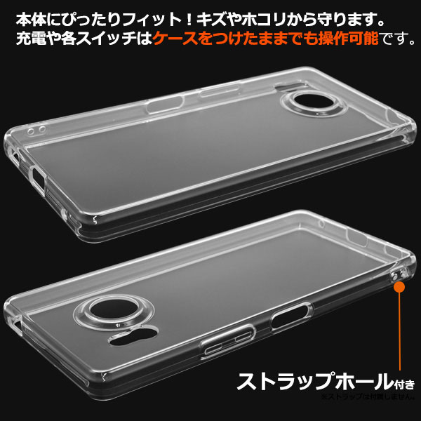 スマホケース スマホカバー スマートフォンケース スマートフォンカバー