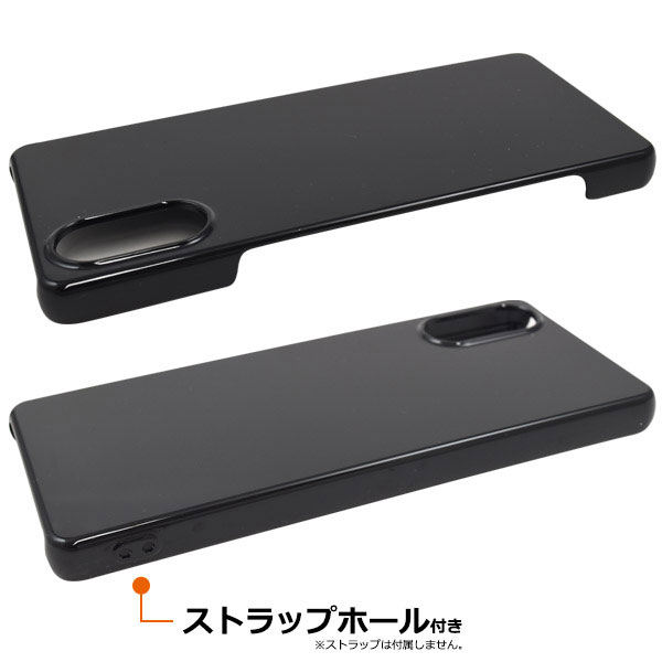 スマホケース・スマホフィルム・スマホグッズ