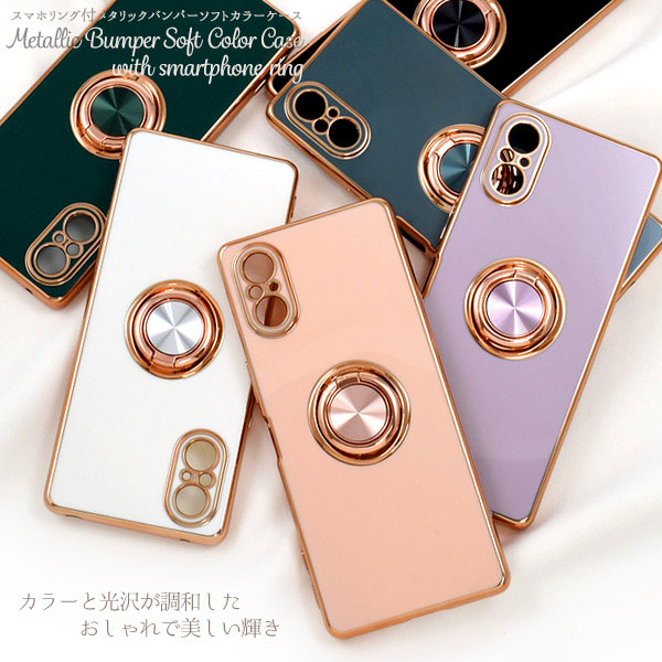 スマホケース・スマホフィルム・スマホグッズ