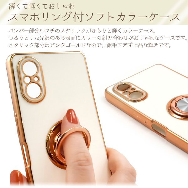 スマホケース・スマホフィルム・スマホグッズ