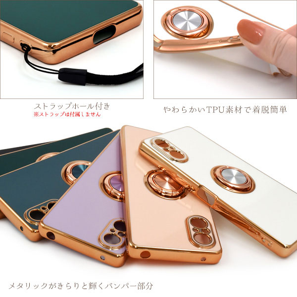 スマホケース・スマホフィルム・スマホグッズ