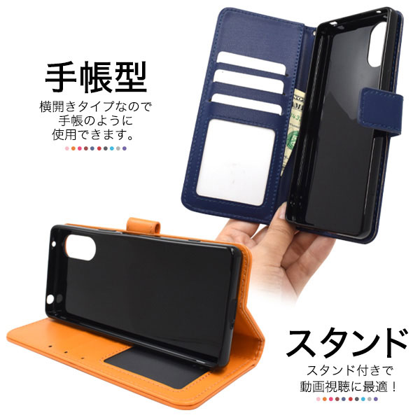 スマホケース・スマホフィルム・スマホグッズ