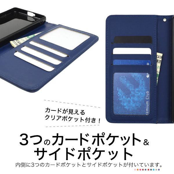 スマホケース・スマホフィルム・スマホグッズ