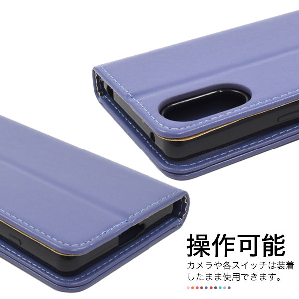 スマホケース・スマホフィルム・スマホグッズ