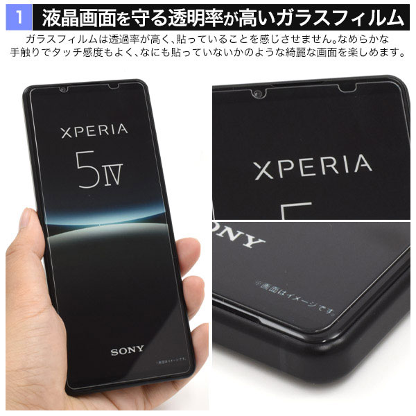 スマホグッズ・スマホアクセサリー