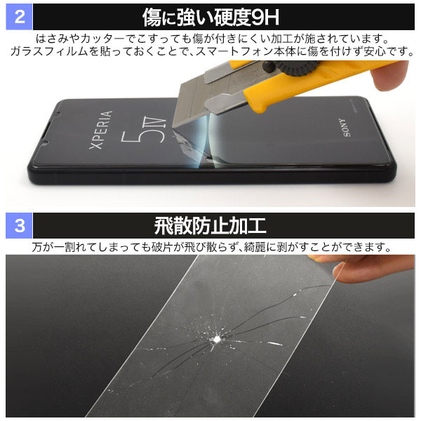 スマホグッズ・スマホアクセサリー