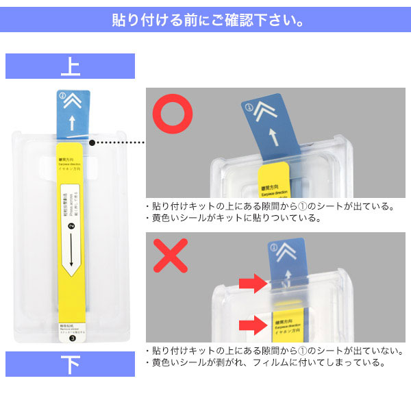 スマホグッズ・スマホアクセサリー