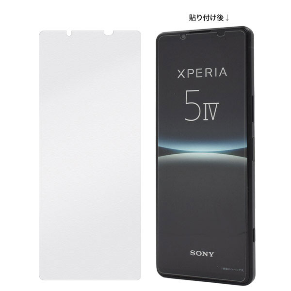 スマホグッズ・スマホアクセサリー