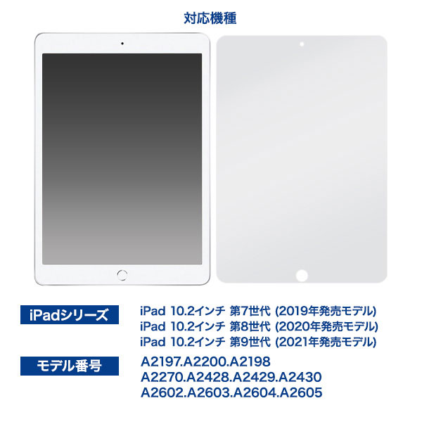 スマホケース・スマホフィルム・スマホグッズ