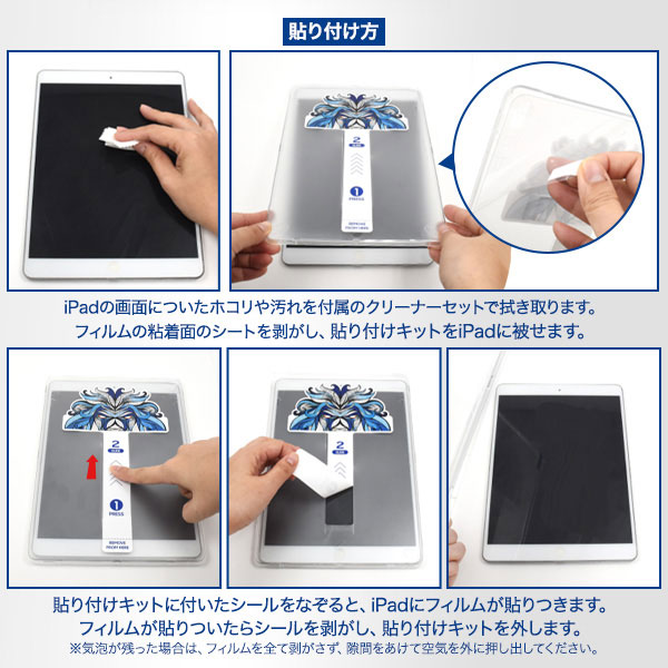 スマホケース・スマホフィルム・スマホグッズ