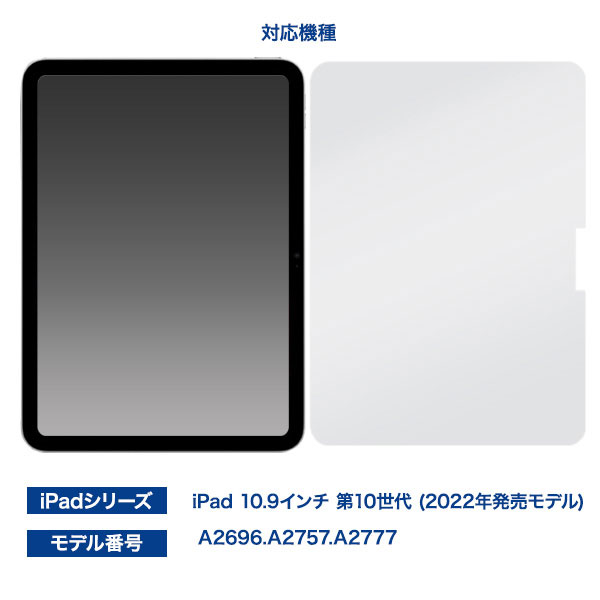 スマホケース・スマホフィルム・スマホグッズ