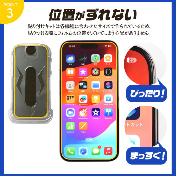 スマホケース・スマホフィルム・スマホグッズ
