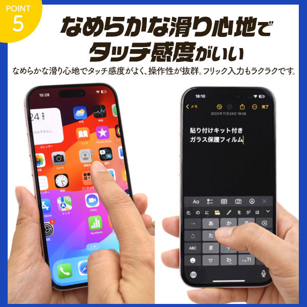 スマホケース・スマホフィルム・スマホグッズ
