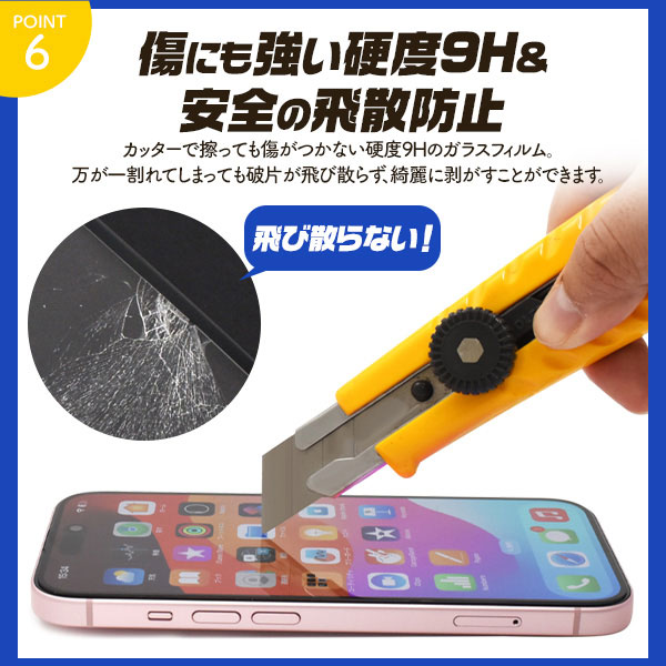 スマホケース・スマホフィルム・スマホグッズ