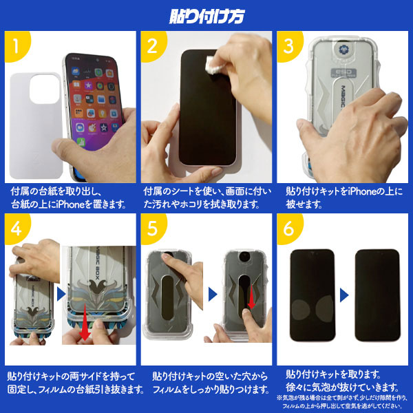 スマホケース・スマホフィルム・スマホグッズ