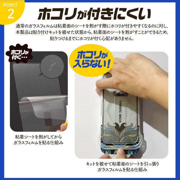 スマホケース・スマホフィルム・スマホグッズ