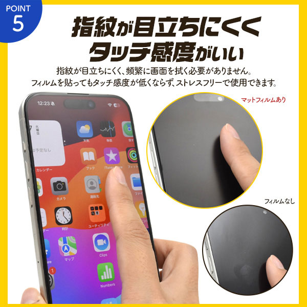 スマホケース・スマホフィルム・スマホグッズ