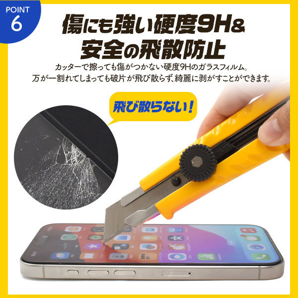 スマホケース・スマホフィルム・スマホグッズ