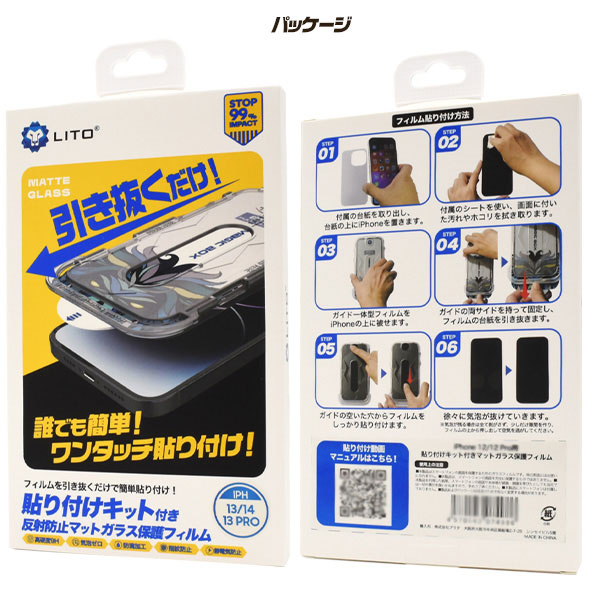 スマホケース・スマホフィルム・スマホグッズ