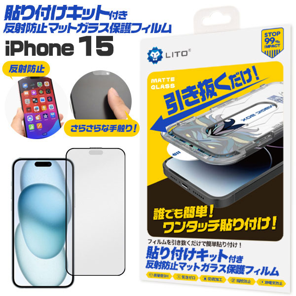 スマホケース・スマホフィルム・スマホグッズ
