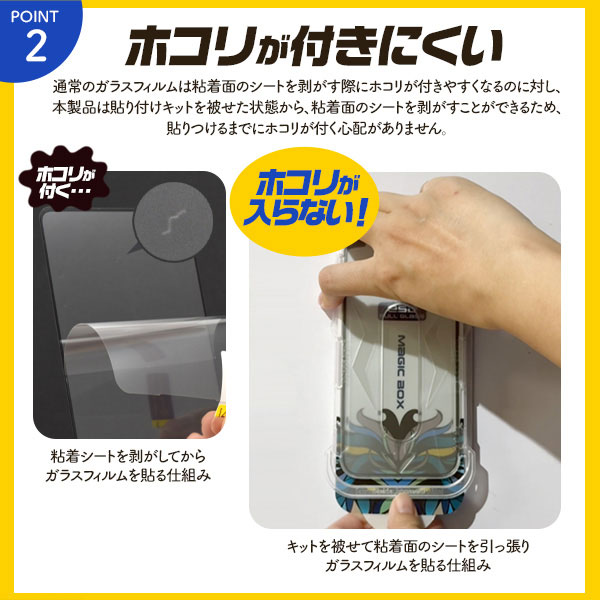 スマホケース・スマホフィルム・スマホグッズ