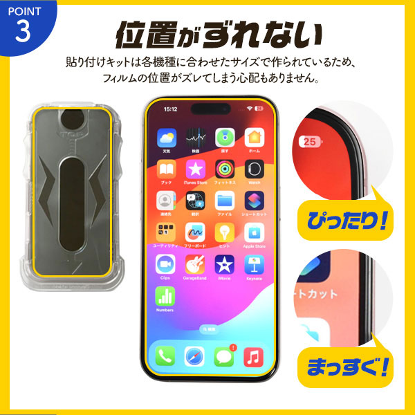 スマホケース・スマホフィルム・スマホグッズ