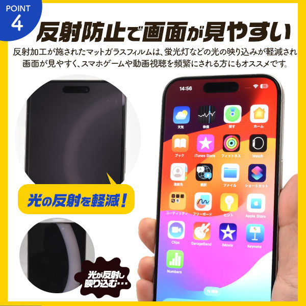 スマホケース・スマホフィルム・スマホグッズ