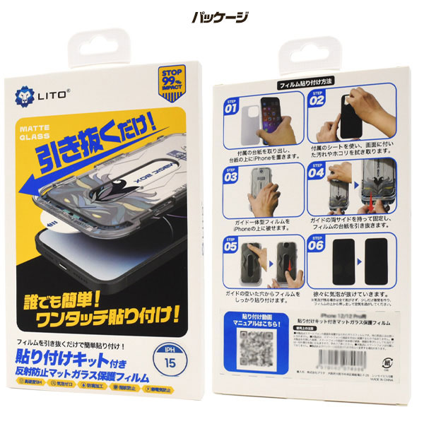 スマホケース・スマホフィルム・スマホグッズ