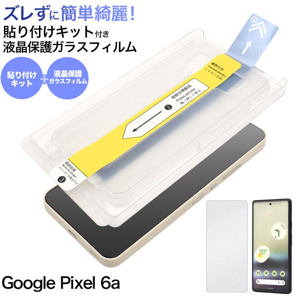 スマホグッズ・スマホアクセサリー