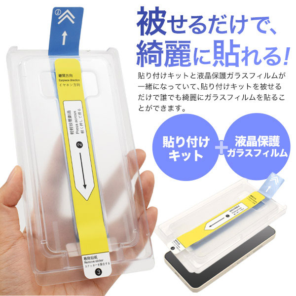 スマホグッズ・スマホアクセサリー