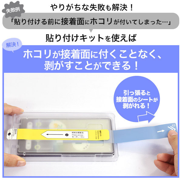 スマホグッズ・スマホアクセサリー