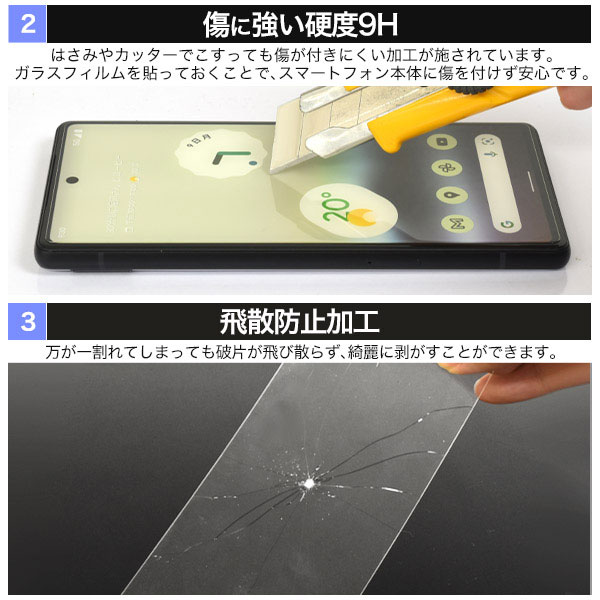 スマホグッズ・スマホアクセサリー