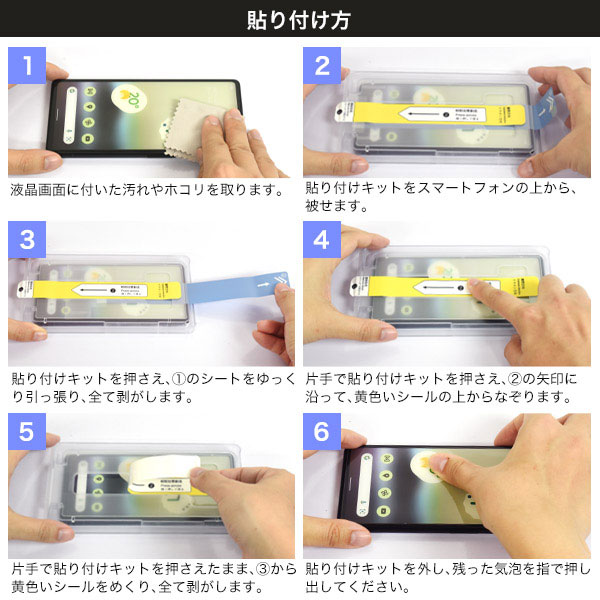 スマホグッズ・スマホアクセサリー