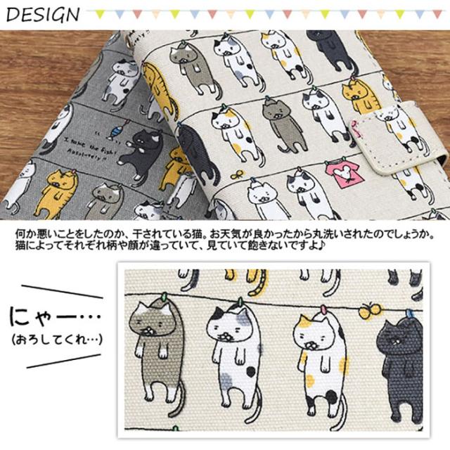 スマホアクセサリー